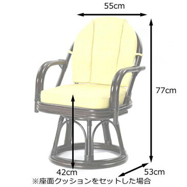 ラタン 回転座椅子エクストラハイタイプ+座面＆背もたれクッションセット(織り) CB(ダークブラウン) 籐 チェア 選べるクッション 和室 アジアン(代引不可)【送料無料】