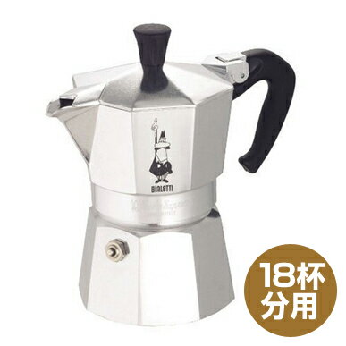 BIALETTI ビアレッティBIALETTI ビアレッティ 直火式 モカ エキスプレス( 18杯分) 【1167】コーヒーメーカー エスプレッソ カプチーノ エクスプレスのサムネイル