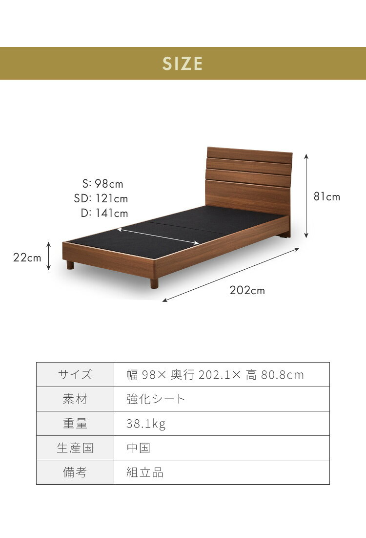 ベッドフレーム 単品 シングル 98×202cm ベーシック 脚付き ベッド シンプル おしゃれ 北欧 ヴィンテージ 強化シート スタイリッシュ 一人暮らし 寝室 新生活(代引不可)【送料無料】 [3]