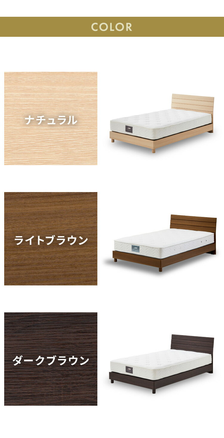 ベッドフレーム 単品 セミダブル 121×202cm ベーシック 脚付き ベッド シンプル お...