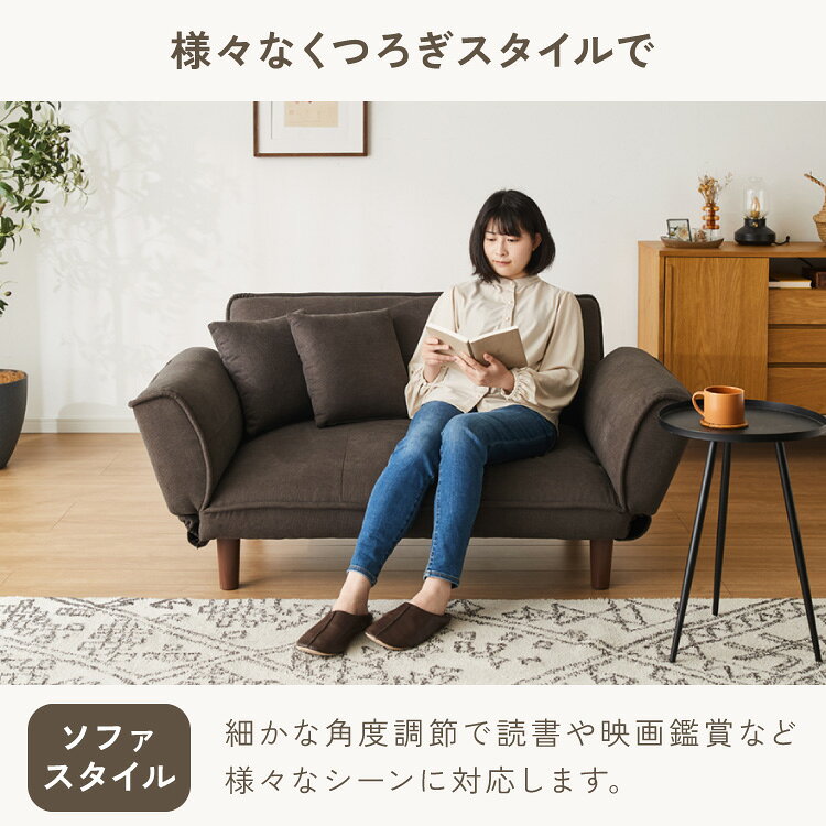リクライニングソファ 2人掛け 5段階調節 カウチソファ ソファ カウチ 二人掛け ソファリクライニング コンパクト カウチソファー シンプル おしゃれ リビング ワンルーム【送料無料】 [3]