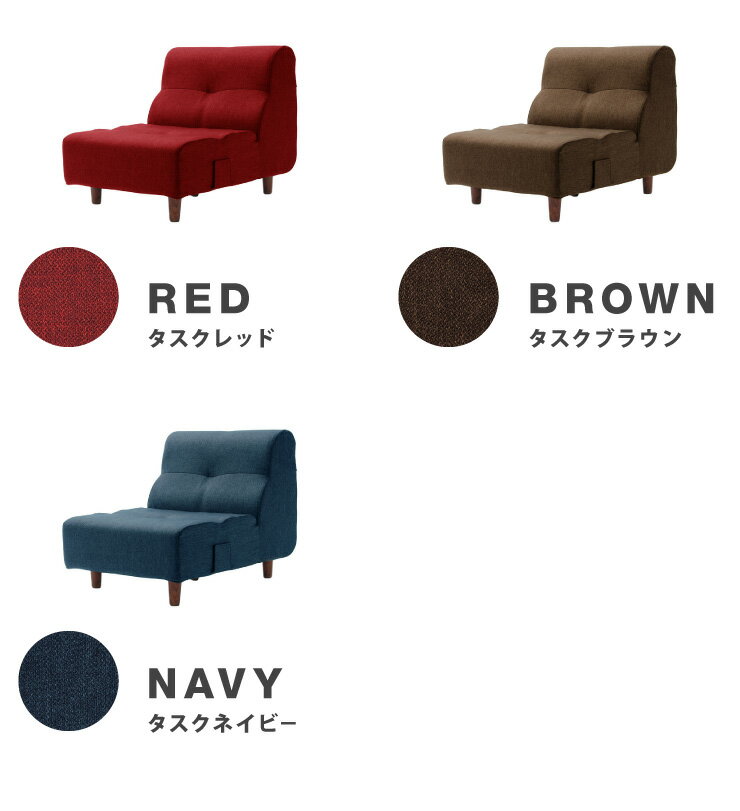 日本製 ローソファ 一人掛け 部分 単品 1人掛け 1P 国産 ソファ フロアソファ ダイニングソファ ダイニング おしゃれ 北欧(代引不可)【送料無料】 [2]