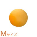 卵の黄身 クッション Mサイズ 食パンシリーズ クッション たまご 黄身 ビーズクッション 国産 日本製(代引不可)【送料無料】