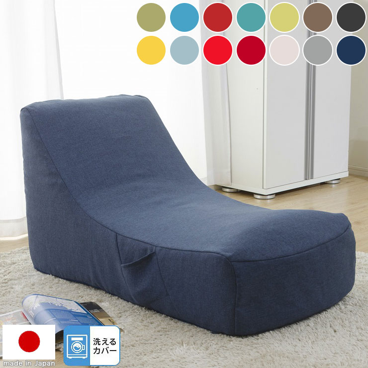 Legless Chairs - 日本製 和楽のため息 座椅子 チェア 椅子 イス フロアチェア パーソナルチェア 国産 和楽 一人用 ファブリック(代引不可)【送料無料】
