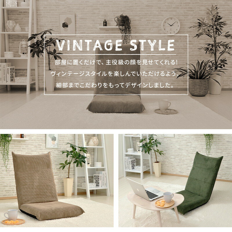 日本製 ヴィンテージ ハイバック 座椅子 コー...の紹介画像3