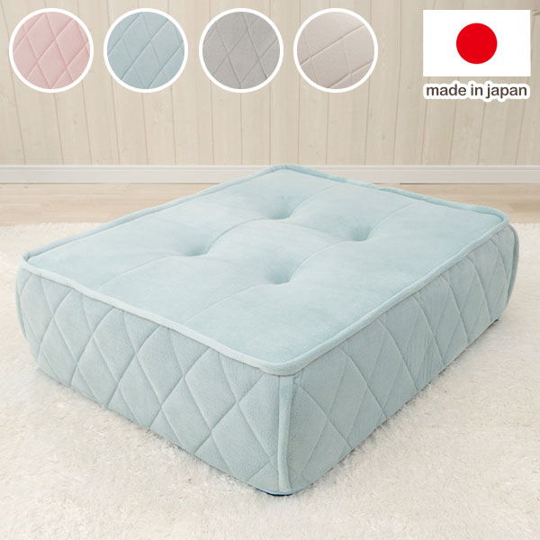 日本製 大人かわいい マルチフロアソファ用 フロアクッション 座面 クッション ローソファ フロアソファ おしゃれ 北欧 無地 韓国インテリア 1人掛け 一人掛け(代引不可)【送料無料】