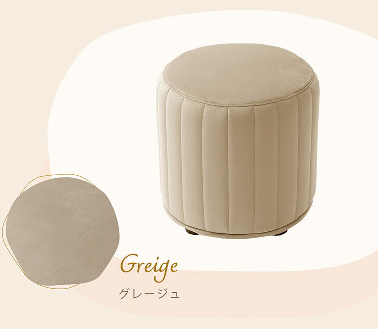 スツール サイドテーブル 日本製 ソファ 椅子 チェア くすみカラー ベロア キルト オットマン 上品 高級感 大人かわいい おしゃれ ワンルーム 一人暮らし コンパクト 安定 座り心地(代引不可)【送料無料】 [2]