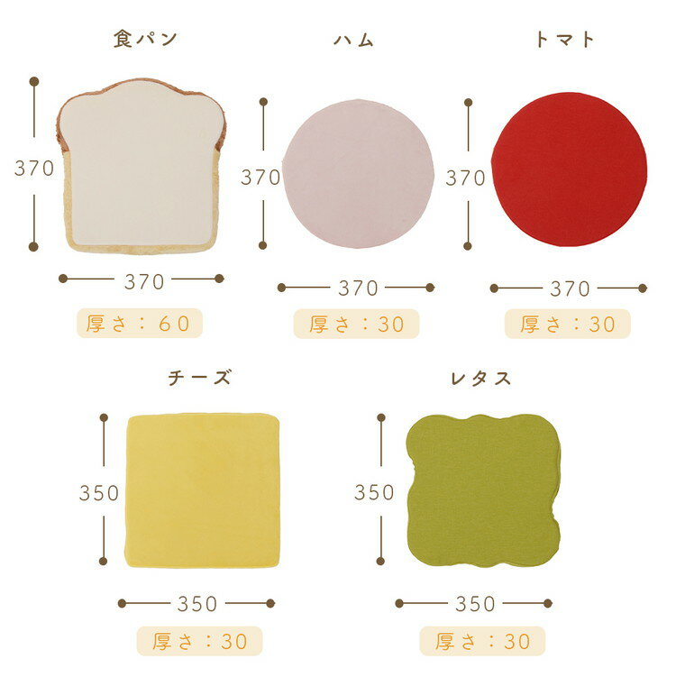 クッション サンドイッチ 日本製 食パンシリー...の紹介画像3