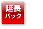 ウイルスチェック機能付きUSBメモリー パターンファイル更新パック 1ライセンス版 バッファロー RUF2-HSC-TM/L1(代引き不可)