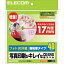 CD/DVD٥ եȸ 40 Ϥˤ 17mm 쥳 EDT-KDVD2S(Բ)