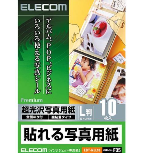 超光沢写真用紙商品説明インクジェットプリンタで印刷した写真の新しい活用方法を提案する、新発想の写真用紙です。L版サイズの写真の裏が全面シールになっており、そのまま貼り付けることができます。発色がよく光沢感の高い新開発の用紙を採用し、人物や景色などの画像も鮮明にプリント可能です。紙厚が薄いので、貼ったときの厚さが気になりません。レシピ帳、旅の日記、店頭POP、ビジネス資料など、様々なアイディアでオリジナリティあふれる作品などを作り上げることができます。10枚入りと30枚入りの2種類をラインアップしています。●用紙サイズ:幅89mmx高さ127mm(L判サイズ) ●一面サイズ:幅89mmx高さ127mm ●用紙タイプ:超光沢紙 ●カラー :ホワイト ●紙厚:0.192mm ●坪量:174g/m2●L版サイズの写真の裏が全面シールになった、そのまま貼り付けられる写真用紙 ●発色がよく光沢感の高い新開発の用紙を採用し、人物や景色などの画像も鮮明にプリント可能 ●紙厚が薄いので、貼ったときの厚さが気になりません ●染料インクと顔料インクの両方に対応商品仕様製品タイプ：汎用紙製品シリーズ：EDT-NLLカラー：ホワイト対応プリンタタイプ：インクジェットプリンタカットタイプ：カット紙用紙サイズ：L判/W89mm×D127mm印刷可能面[選択]：片面用紙タイプ[選択]：写真専用紙紙面仕上げ[選択]：つやあり用紙タイプ：シール付きの超光沢写真用紙厚さ：0.192mm入数：10枚入秤量：174g /m2再生紙使用マーク：その他グリーンマーク：表示なし仕様：■一面サイズ:幅89mm×高さ127mm■ラベル枚数:10枚(1面×10シート)サポート情報：エレコム総合インフォメーションセンター(ネットワーク製品以外) TEL:0570-084-465 (IP電話、ひかり(光)電話、PHS等のナビダイヤルをご利用できない方は、011-738-3709へおかけください。) 9:00〜19:00 年中無休グリーン購入法：未対応エコマーク：商品類型外PCグリーンラベル：対象外国際エネルギースター：対象外エコリーフ：未登録品VCCI：対象外PCリサイクル：対象外RoHS指令：未対応PSE：対象外J-Moss：対象外付属品：ラベル×10梱包サイズ(WxHxD)mm：W107×H3×D170mm梱包重量：29g【送料について】北海道、沖縄、離島は送料を頂きます。【代引きについて】こちらの商品は、代引きでの出荷は受け付けておりません。