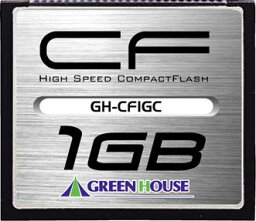 コンパクトフラッシュ 1GB グリーンハウス GH-CF1GC(代引き不可)