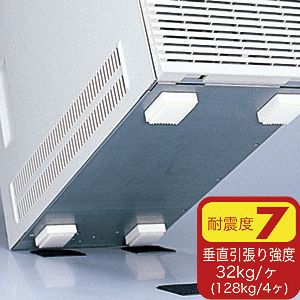 耐震CPU(大)ガード サンワサプライ QL-02K(代引き不可) 耐震CPU(大)ガード サンワサプライ QL-02K(代引き不可)
