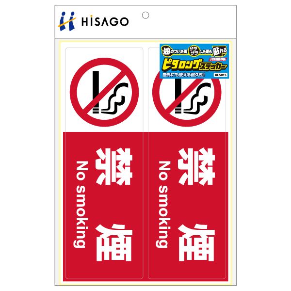 ҥ KLS015 ԥ󥰥ƥå ر A4襳2 (KLS015)(Բ)