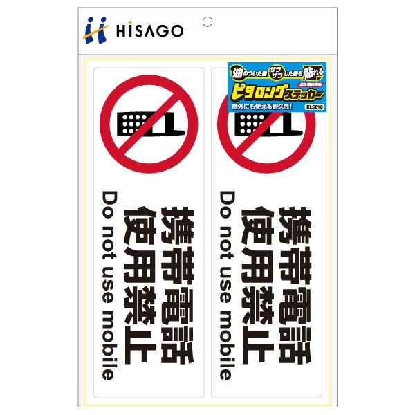 ҥ KLS018 ԥ󥰥ƥå ûѶػ A4襳2(Բ)