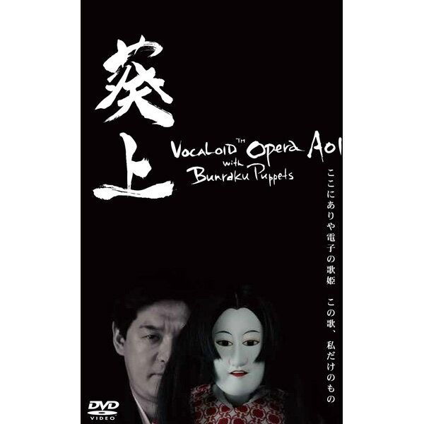 AHS {[JChIy  with yl` DVD SAHS-40964(s)