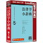 ロゴヴィスタ 有斐閣 法律学小辞典 第5版 LVDUH03050HR0(代引不可)【送料無料】