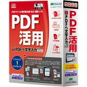 メディアドライブ やさしくPDFへ文字入力 PRO v.9.0 1ライセンス WYP900RPA01(代引不可) その1