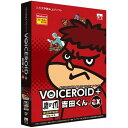 AHS VOICEROID+ 鷹の爪 吉田くん EX SAHS-40931「秘密結社 鷹の爪」の吉田くんの声を元に制作した入力文字読み上げソフト商品説明「秘密結社 鷹の爪」の吉田くんの声を元に制作した入力文字読み上げソフトです。あなたのお好みの文章や言葉をテキストで入力するだけで、簡単に読み上げさせることができます。VOICEROIDシリーズとは、人間的で自然な音声合成を実現することができる高性能音声合成エンジンを使用したソフトウェアで、コーパスベース音声合成機能に加え、微妙なフレーズ(イントネーション)の調整やスピード調整、音声ファイルの作成などを行うことができます。さらに、VOICEROID+ EXシリーズは、従来のVOICEROIDシリーズの機能に加え、疑問調読み上げ、ルビ入力、フレーズ毎の音声効果など、便利な機能が追加されています。Windows 8.1/8にも対応しました。商品仕様言語：日本語その他ハード・ソフト：モニタ:1024×768、16-bitカラー以上 他.NET Framework 3.5 SP1、DVD-ROMドライブ、DirectX 9.0c以降に対応したサウンドカード、インターネット接続環境が必要メディアコード1：DVD-ROMOS（WINDOWS/MAC/その他）：WinOS説明：Windows 8.1/8/7 SP1/Vista SP2 ※32/64bit対応。※64bitOSでは32bitモードで動作します。※Virtual PC、VMware、Windows 7のWindows XP mode等の仮想環境を除きます。機種：IBM PC/AT互換機ハードディスク（必要ディスク）：インストールに1GB以上の空き容量が必要 ※インストール時および製品動作時に、別途システムドライブに空き容量が必要です。CPU：Intel Pentium 4またはAMD Athlon 64以上メモリ：1GB(32bit) または 2GB(64bit) 以上メモリ：1GB(32bit) または 2GB(64bit) 以上【代引きについて】こちらの商品は、代引きでの出荷は受け付けておりません。【送料について】北海道、沖縄、離島は送料を頂きます。AHS VOICEROID+ 鷹の爪 吉田くん EX SAHS-40931「秘密結社 鷹の爪」の吉田くんの声を元に制作した入力文字読み上げソフト商品説明「秘密結社 鷹の爪」の吉田くんの声を元に制作した入力文字読み上げソフトです。あなたのお好みの文章や言葉をテキストで入力するだけで、簡単に読み上げさせることができます。VOICEROIDシリーズとは、人間的で自然な音声合成を実現することができる高性能音声合成エンジンを使用したソフトウェアで、コーパスベース音声合成機能に加え、微妙なフレーズ(イントネーション)の調整やスピード調整、音声ファイルの作成などを行うことができます。さらに、VOICEROID+ EXシリーズは、従来のVOICEROIDシリーズの機能に加え、疑問調読み上げ、ルビ入力、フレーズ毎の音声効果など、便利な機能が追加されています。Windows 8.1/8にも対応しました。商品仕様言語：日本語その他ハード・ソフト：モニタ:1024×768、16-bitカラー以上 他.NET Framework 3.5 SP1、DVD-ROMドライブ、DirectX 9.0c以降に対応したサウンドカード、インターネット接続環境が必要メディアコード1：DVD-ROMOS（WINDOWS/MAC/その他）：WinOS説明：Windows 8.1/8/7 SP1/Vista SP2 ※32/64bit対応。※64bitOSでは32bitモードで動作します。※Virtual PC、VMware、Windows 7のWindows XP mode等の仮想環境を除きます。機種：IBM PC/AT互換機ハードディスク（必要ディスク）：インストールに1GB以上の空き容量が必要 ※インストール時および製品動作時に、別途システムドライブに空き容量が必要です。CPU：Intel Pentium 4またはAMD Athlon 64以上メモリ：1GB(32bit) または 2GB(64bit) 以上メモリ：1GB(32bit) または 2GB(64bit) 以上