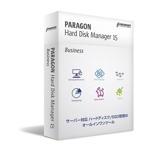 パラゴンソフトウェア Paragon Hard Disk Manager 15 Business シングルライセンス(メディアキット込) HBF01(代引不可)