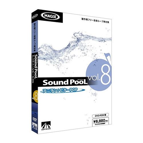 AHS Sound PooL vol.8 ~ ˥󡦥ӥPOP ~ SAHS-40708(Բ)