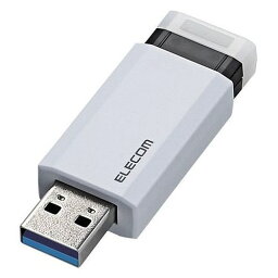エレコム USBメモリー/USB3.1(Gen1)対応/ノック式/オートリターン機能付/32GB/ホワイト MF-PKU3032GWH(代引不可)