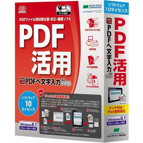 官公庁や企業が発行するPDF化された各種申請書や伝票、報告書等のビジネスフォームに対しパソコンで文字を入力して印刷することができるソフト商品説明官公庁や企業が発行するPDF化された各種申請書や伝票、報告書等のビジネスフォームに対しパソコンで文字を入力して印刷することができるソフト。1)PDFファイル取込に対応。紙の書式は、スキャナでスキャンし取込んで下さい。2)タッチパネル対応。ソフトキーボード入力対応。3)iPad用アプリ「Text Field Entry」(無料)と入力データの相互連携に対応。Appstoreから入手。4)計算式の設定が可能。四則演算、SUM、税率、内税、外税等の設定可能)5)画像修正機能。消しゴム、ノイズ除去、トリミング等。6)外部クラウド、Evernote等と連携。10ライセンス版。商品仕様言語：日本語その他ハード・ソフト：●ディスプレイ:1024×768ピクセル以上 ●対応スキャナ:TWAIN規格ドライバで動作するスキャナ、ScanSnap(スキャンスナップ)シリーズ ScanSnap iX100/SV600/iX500/S1500/S1300i/S1300/S1100/S510/S300 ●その他:インストールには、CD-ROMドライブが必要です。アクティベーションを行うためにインターネット接続環境が必要です。※インターネットに接続できない場合、インターネットに接続可能な別のパソコンを使って代理認証させることができます。●※Excelで簡単フォーム作成。の対応ExcelはMicrosoft Excel 2013/2010/2007/2003になります。メディアコード1：CD-ROMOS（WINDOWS/MAC/その他）：WinOS説明：Windows 10 Enterprise/10 Pro/10 Home/8.1/8.1 Enterprise/8.1 Pro/8.1 with Bing/8/8 Enterprise/8 Pro/7 Enterprise/7 Ultimate/7 Pro/7 Home Premium ※64bit版Windowsでは32bit互換モード(WOW64)で動作します。Windows 8/8.1/10 はデスクトップアプリケーションとして動作します(Windows RTは動作保証外)。機種：IBM PC/AT互換機ハードディスク（必要ディスク）：約110MB以上(Excelで簡単フォーム作成。をご使用の場合は、さらに約80MB以上必要)メモリ：1GB以上(64bit版Windows 10/8.1/8/7は2GB以上)メモリ：1GB以上(64bit版Windows 10/8.1/8/7は2GB以上)【代引きについて】こちらの商品は、代引きでの出荷は受け付けておりません。【送料について】北海道、沖縄、離島は送料を頂きます。