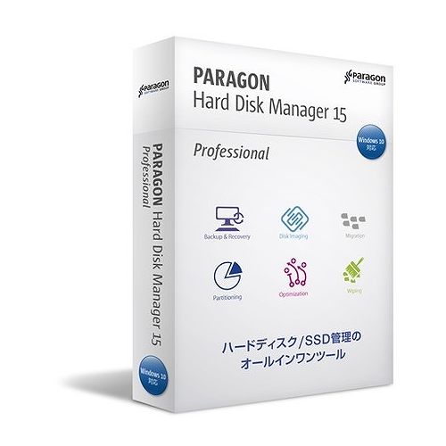 パラゴンソフトウェア Paragon Hard Disk Manager 15 Professional シングルライセンス HPF01(代引不可)【送料無料】