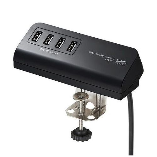 サンワサプライ クランプ式USB充電器(USB4ポート・ブラック) ACA-IP50BK(代引不可)(2.0)