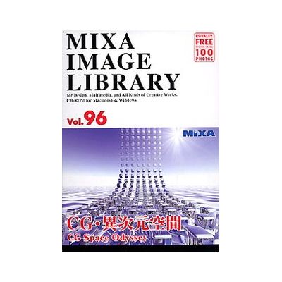 ソースネクスト MIXA IMAGE LIBRARY Vol.96 CG・異次元空間 225380(代引不可)