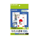 文字も写真もクッキリきれいに印刷できる！商品説明■高白色で高級感のあるマット調スーパーファイン紙のハガキです。 ■写真やイラスト等をくっきり、色鮮やかに仕上げます。 ■年賀状、暑中見舞い、各種案内状に最適です。 ■試し刷りに便利なテスト用紙2枚付 ■郵便番号枠入り ■用紙サイズ:はがきサイズ(100mm×148mm) ■用紙枚数:100枚入り ■用紙タイプ:スーパーファイン紙 ■カラー:ホワイト ■紙厚:0.23 mm ■坪量:195 g/m2 ■白色度:102 % ■お探しNo.:L49商品仕様製品タイプ：専用紙対応プリンタタイプ：インクジェットプリンタカットタイプ：カット紙仕様：■用紙サイズ:はがきサイズ(100mmx148mm) ■用紙枚数:100枚入り ■用紙タイプ:スーパーファイン紙 ■カラー:ホワイト ■紙厚:0.23 mm ■坪量:195 g/m2 ■白色度:102 % ■お探しNo.:L49グリーン購入法：対象外エコマーク：対象外PCグリーンラベル：対象外国際エネルギースター：対象外エコリーフ：非適合VCCI：対象外PCリサイクル：対象外RoHS指令：対象外PSE：対象外J-Moss：対象外J-Moss：対象外【代引きについて】こちらの商品は、代引きでの出荷は受け付けておりません。【送料について】北海道、沖縄、離島は送料を頂きます。