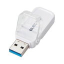 GR USB[ USB3.1(Gen1)Ή tbvLbv 32GB zCg MF-FCU3032GWH(s)