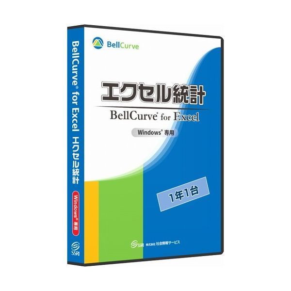 社会情報サービス エクセル統計 通常版1年1台 代引不可 