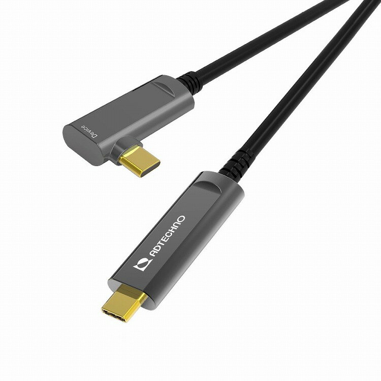 エーディテクノ 10Gbps対応光ファイバUSBケーブル C-C L型 15m AUN-5L2-015(代引不可)【送料無料】