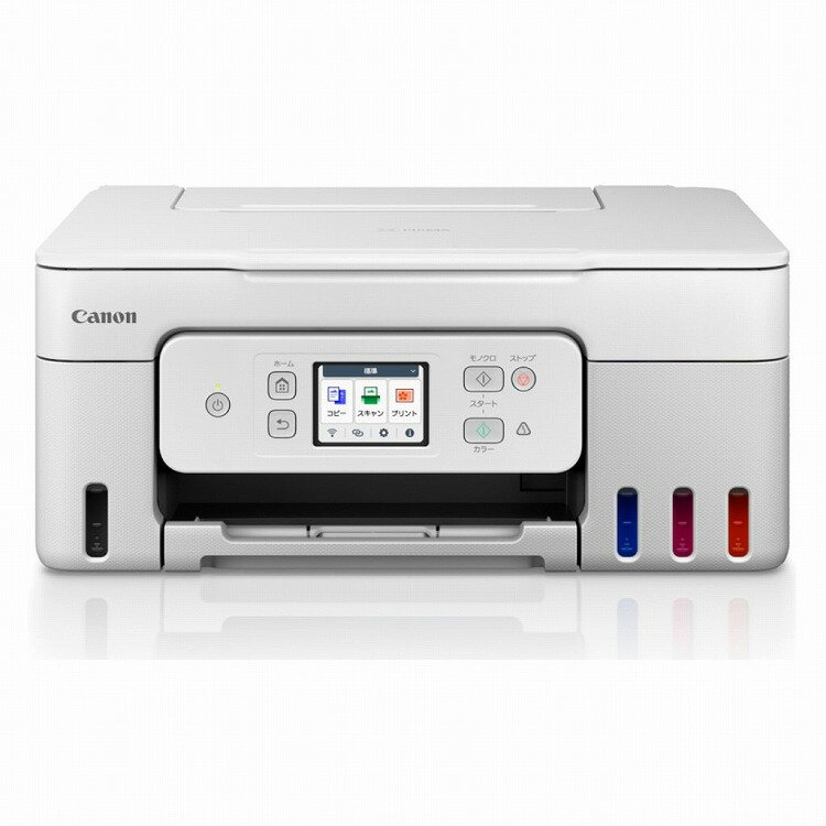 キヤノン インクジェット複合機 G3390 WHITE[6706C021] G3390WH(代引不可)【送料無料】