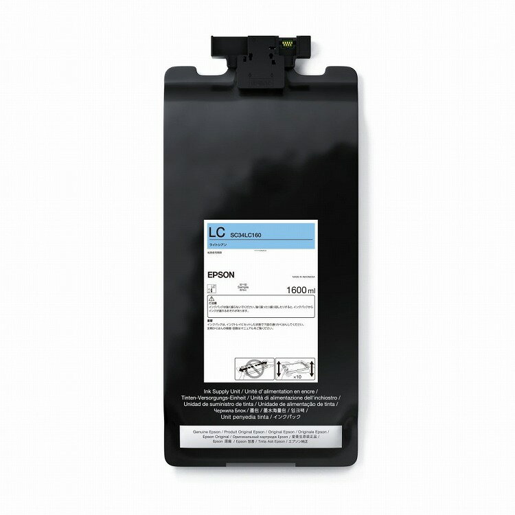 エプソン SureColor用 インクパック/1600ml(ライトシアン) SC34LC160(代引不可)【送料無料】