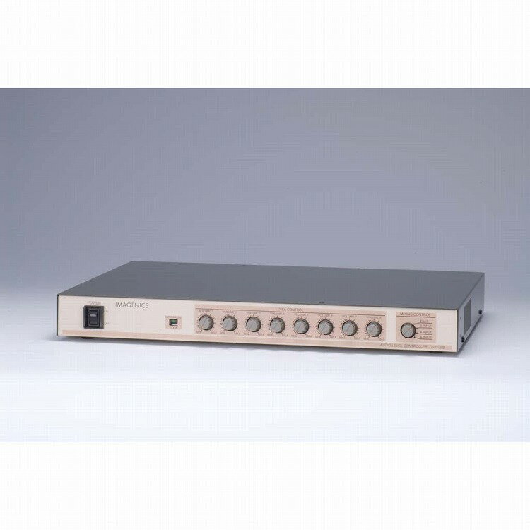 イメージニクス 音声レベルコントローラ ALC-88B(代引不可)【送料無料】