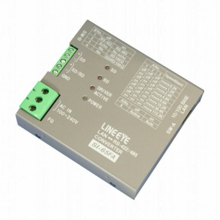 ラインアイ インターフェースコンバータ LAN(=)RS-422/485 絶縁・据置タイプ SI-65FA(代引不可)【送料..