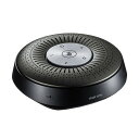 サンワサプライ Bluetooth会議スピーカーフォン MM-BTMSP1(代引不可)