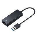 サンワサプライ USB3.2-LAN変換アダプタ(2.5Gbps対応) USB-CVLAN5BK(代引不可)【送料無料】