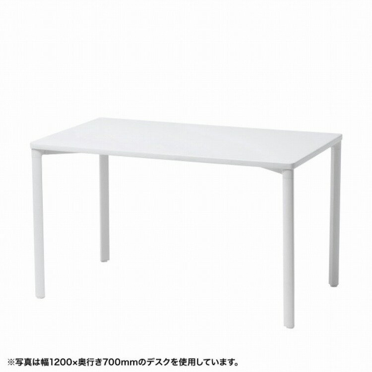 サンワサプライ (別途送料)eテーブル(ホワイト)W1200xD600xH700[受注生産品] MEF-12060W(代引不可)【送..