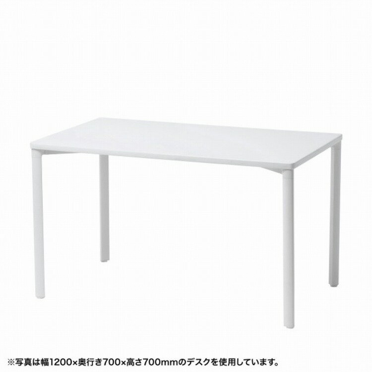 4本脚タイプの高耐荷重平机商品説明設置場所や設置機器、用途に合わせて20種類のサイズ、4種類の天板柄から選べるシンプルなデザインのデスクシリーズです。幅は1000〜1800mmで200mmピッチ、奥行は600〜900mmで100mmピッチの...