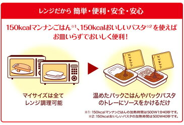 【30食セット】 マイサイズ スパイシーチキンカレー 辛口 140g×10食 3セット レトルトカレー レトルト食品 大塚食品【送料無料】