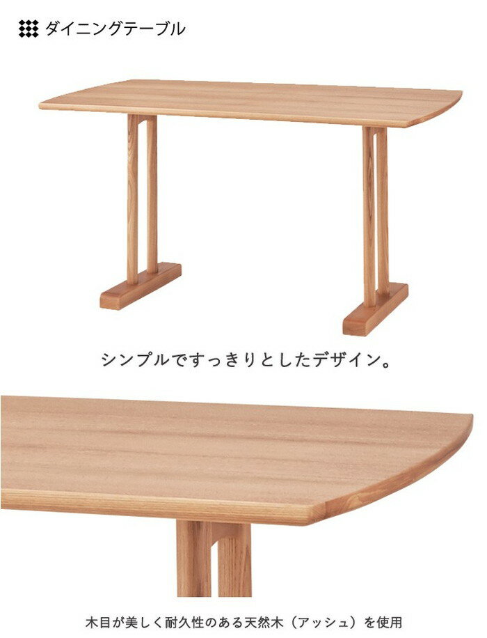 lux【ルークス】ダイニングシリーズ 4点セット 台所 ダイニング 机セット テーブル ソファ 片肘ソファ ベンチ ダイニングセット(代引不可)【送料無料】 [2]