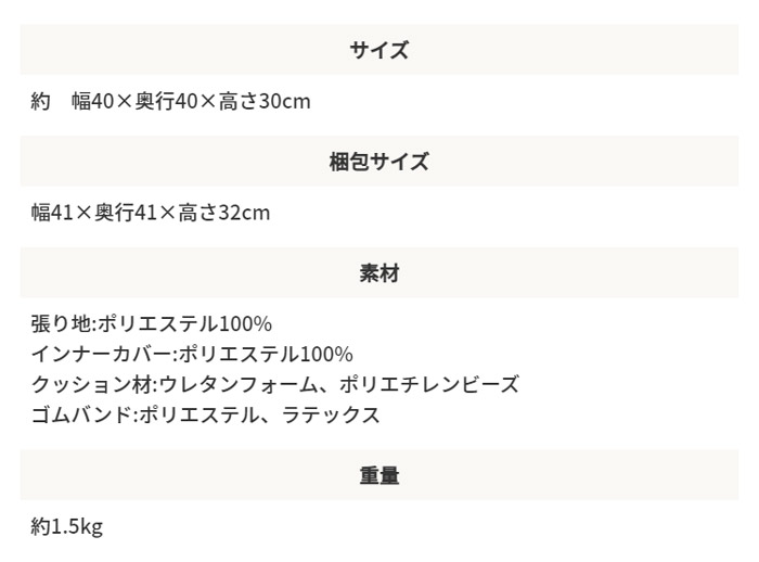 リコメン堂生活館のミズノ Mizuno オットマン モニョン スツール チェア 椅子 イス ヘルシー 筋トレ あし 脚 足 エクササイズ 丸型(代引不可)【送料無料】｜アングル2