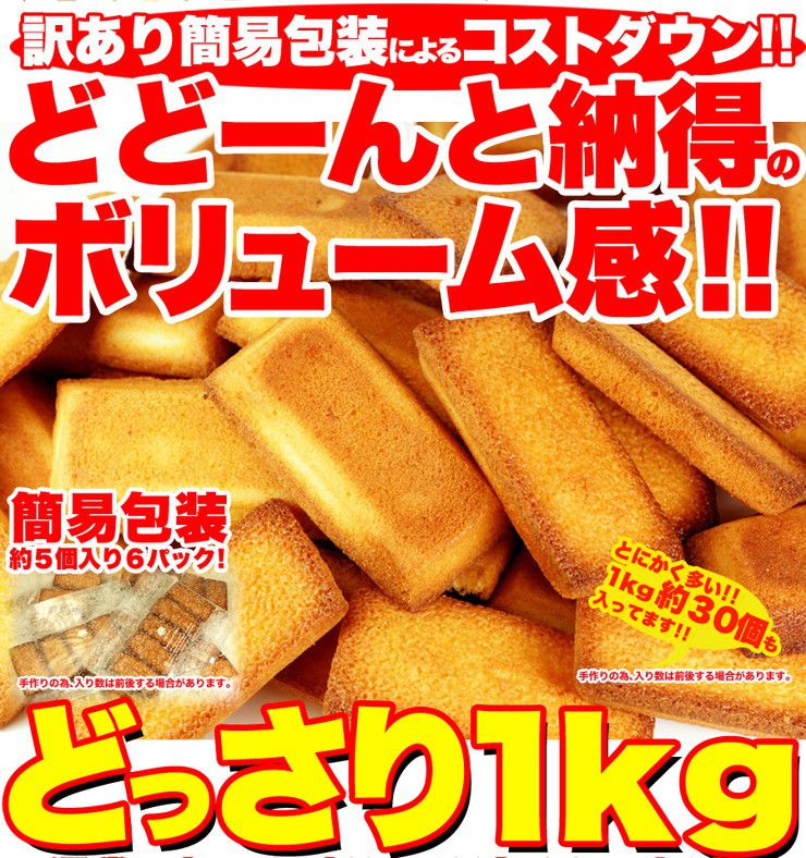 【返品・キャンセル不可 】 有名洋菓子店の高級...の紹介画像3