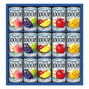 カゴメ 100%フルーツジュースギフト(15本) FB-20G 食料品 飲料 100%果汁 食品 ギフト プレゼント 贈り物 贈答用(代引不可)【送料無料】(4)