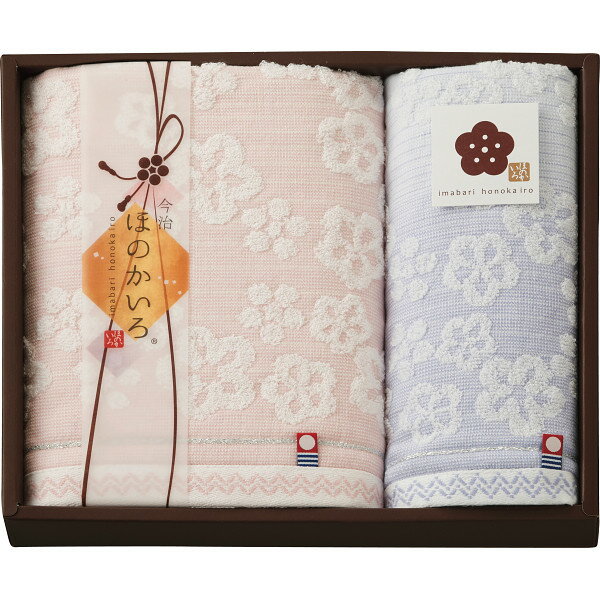 ほのかいろ 梅 バス・フェイスタオルセット UM2340(代引不可)【送料無料】