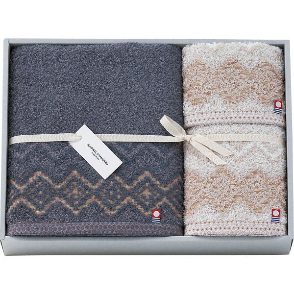 ジャーナル スタンダード ファニチャー バス・フェイス・ウォッシュタオルセット FJS5060(代引不可)【..