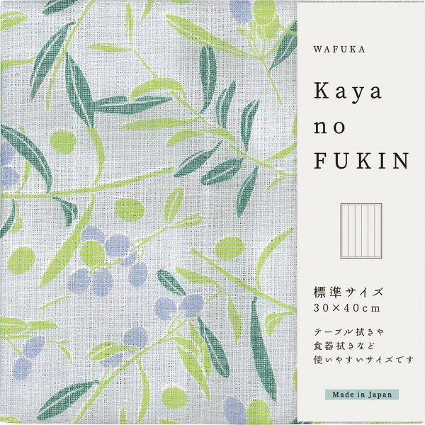 商品詳細WAFUKA　Kayano　FUKIN●ふきん1枚古都・奈良の蚊帳づくりの伝統を生かした蚊帳生地。天然パルプ繊維から生まれたレーヨンならではの柔らかさが特徴です。使うほどに柔らかくなる、やさしい使い心地を実感して頂けます。古都・奈良の蚊帳づくりの伝統を生かした蚊帳生地。天然パルプ繊維から生まれたレーヨンならではの柔らかさが特徴です。使うほどに柔らかくなる、やさしい使い心地を実感して頂けます。●表地＝綿100％、裏地＝レーヨン100％サイズ●現品約30×40cm原産国JPN：日本※メーカーの都合によりパッケージ、内容等が変更される場合がございます。当店はメーカーコード（JANコード）で管理をしている為それに伴う返品、返金等の対応は受け付けておりませんのでご了承の上お買い求めください。【代引きについて】こちらの商品は、代引きでの出荷は受け付けておりません。【送料について】北海道、沖縄、離島は送料を頂きます。